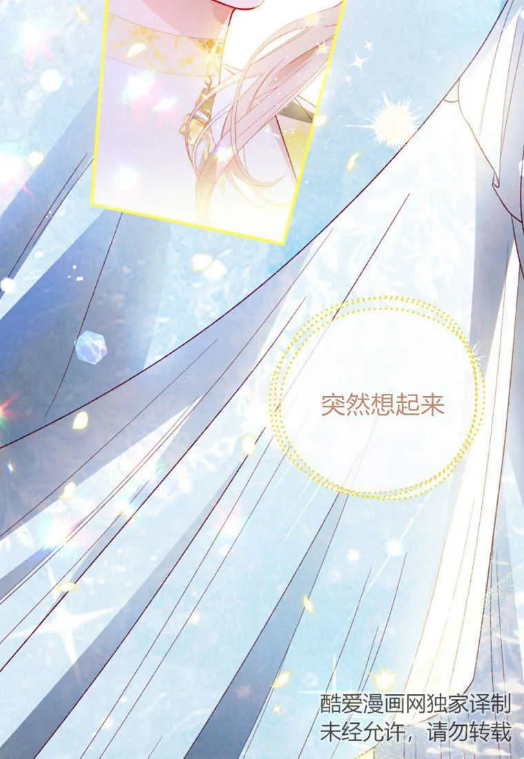 第14话 第56页