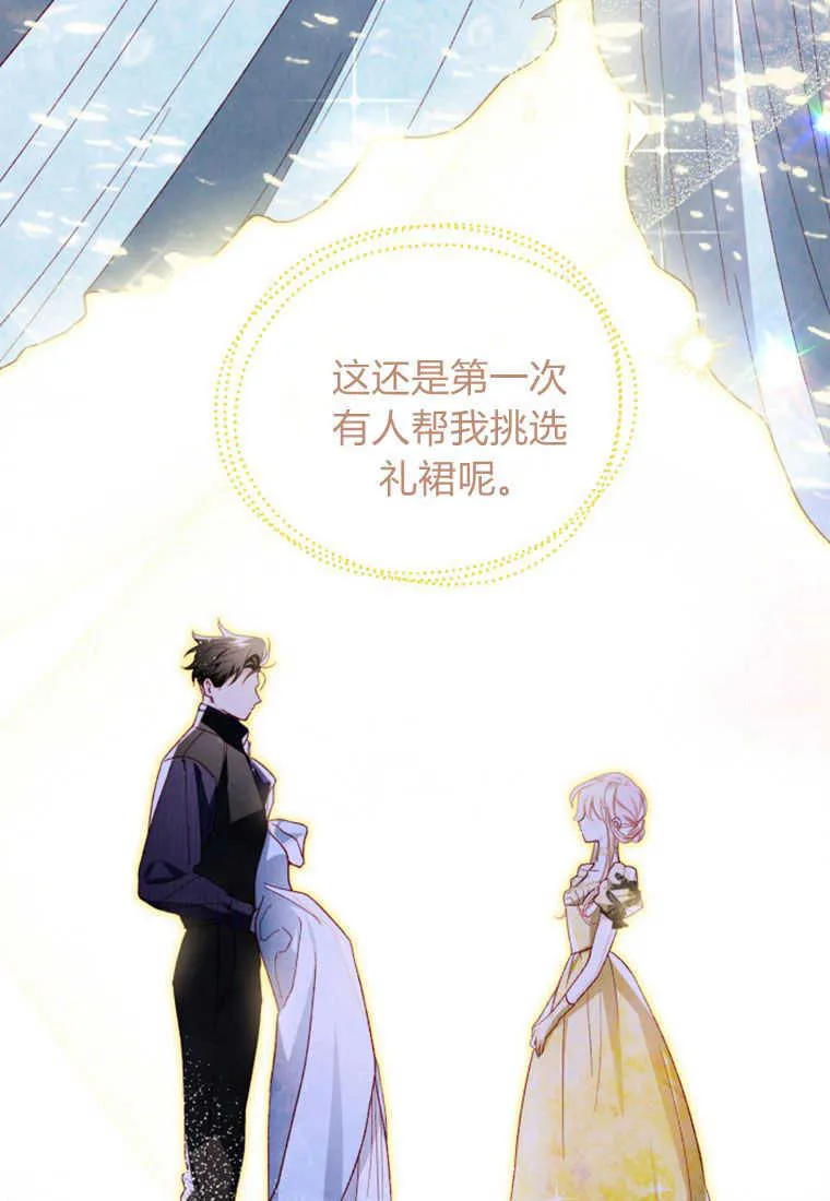 第14话 第57页