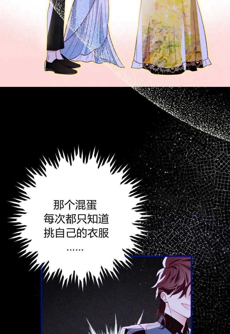 第14话 第58页
