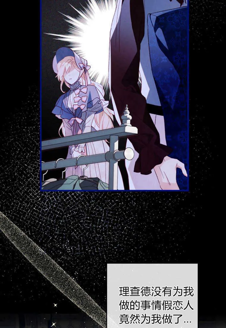 第14话 第59页