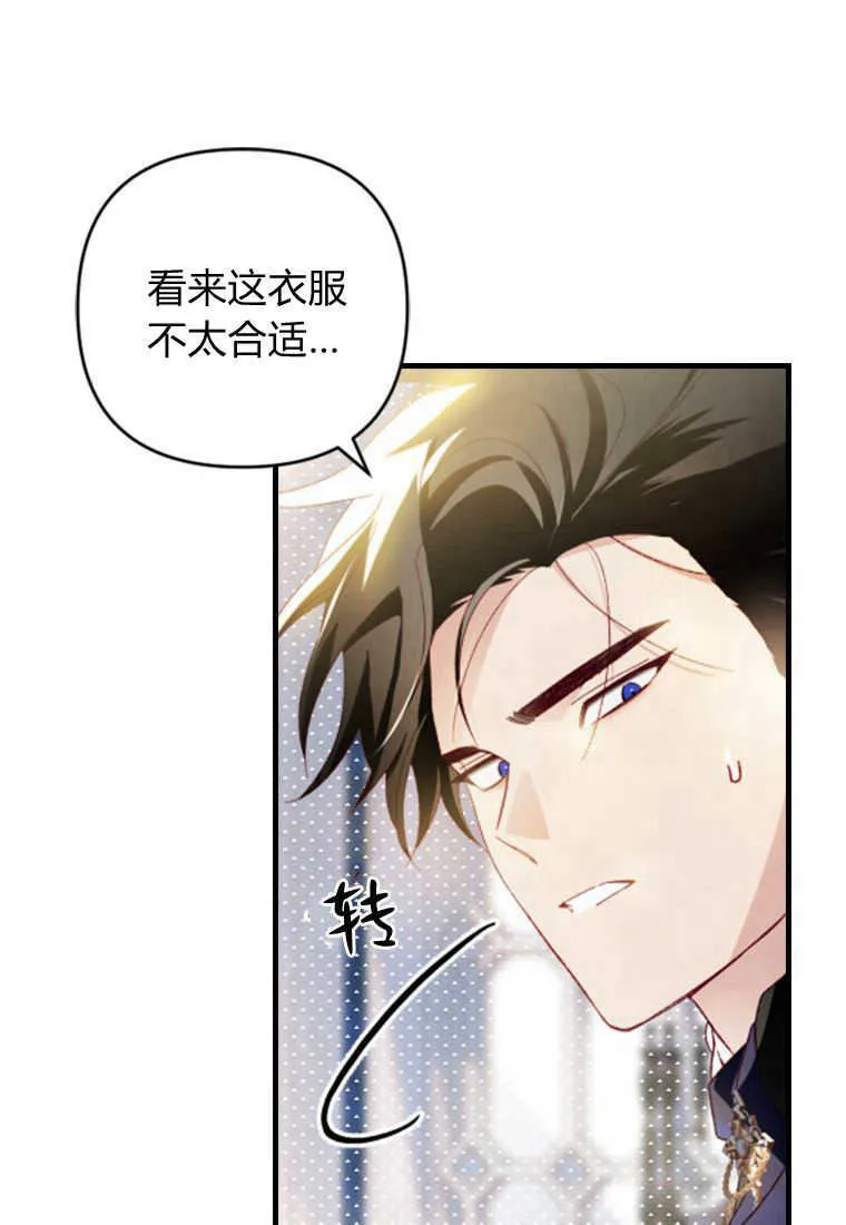 第14话 第62页