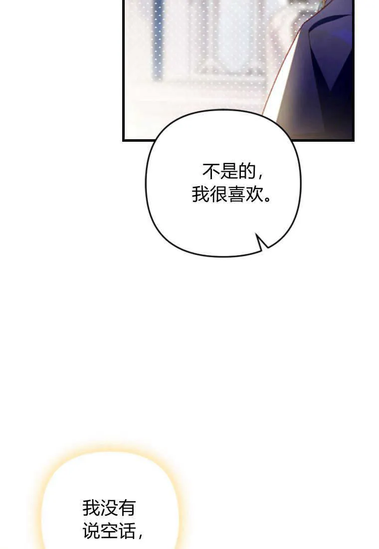 第14话 第63页