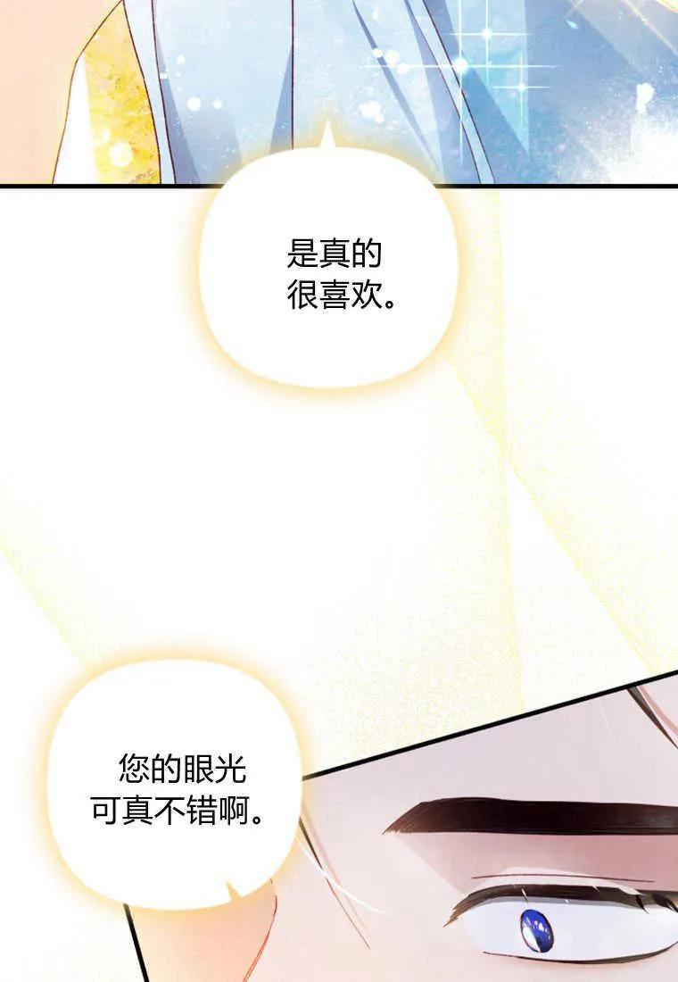 第14话 第65页