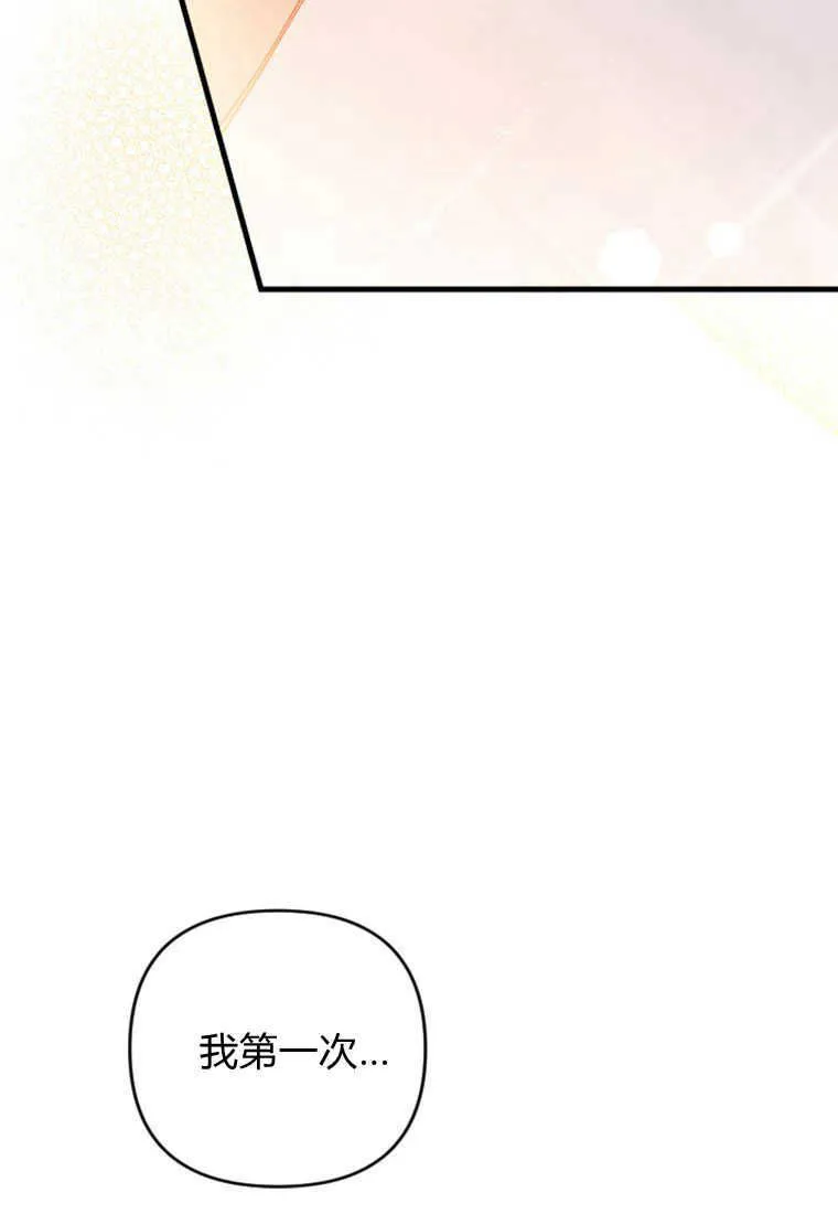 第14话 第66页