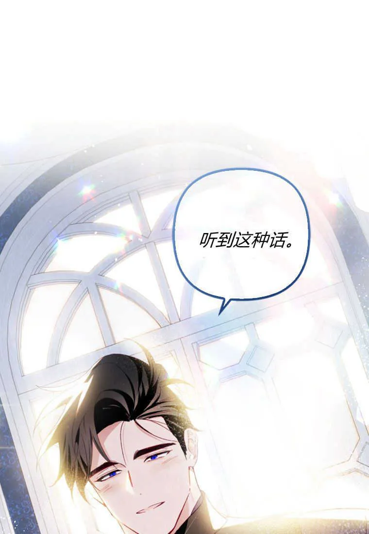 第14话 第67页
