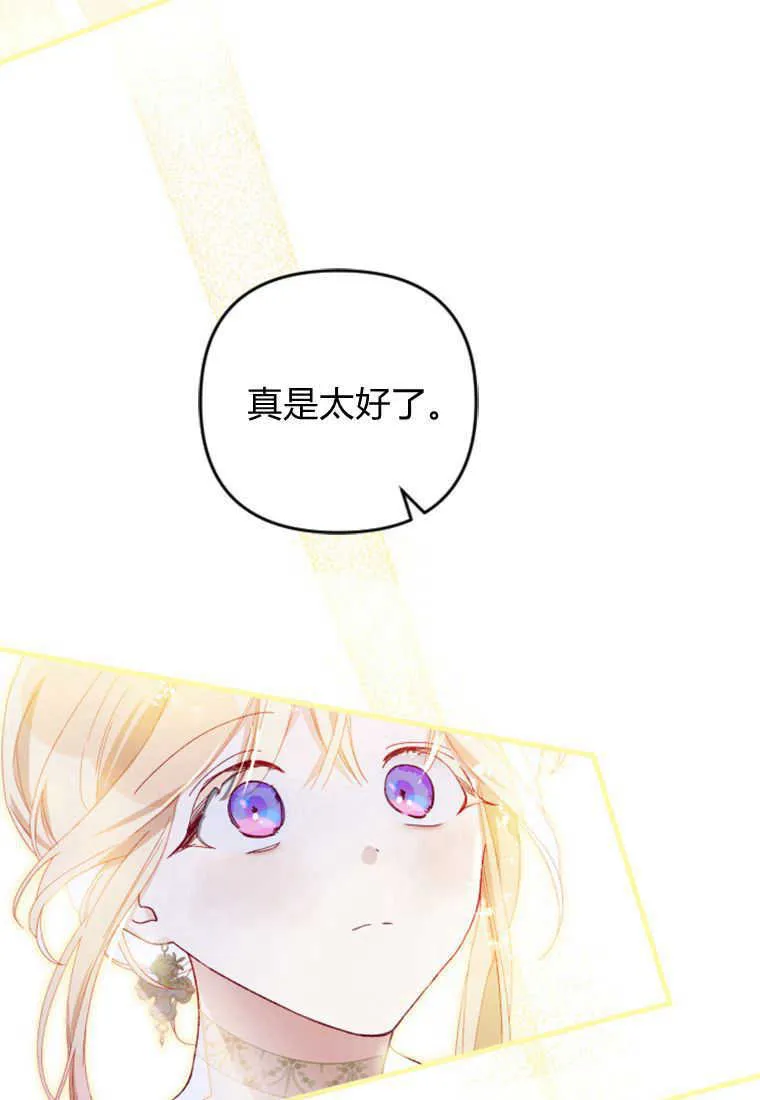 第14话 第69页
