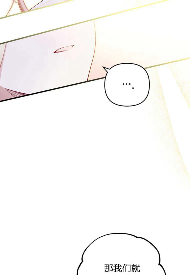 第14话 第70页