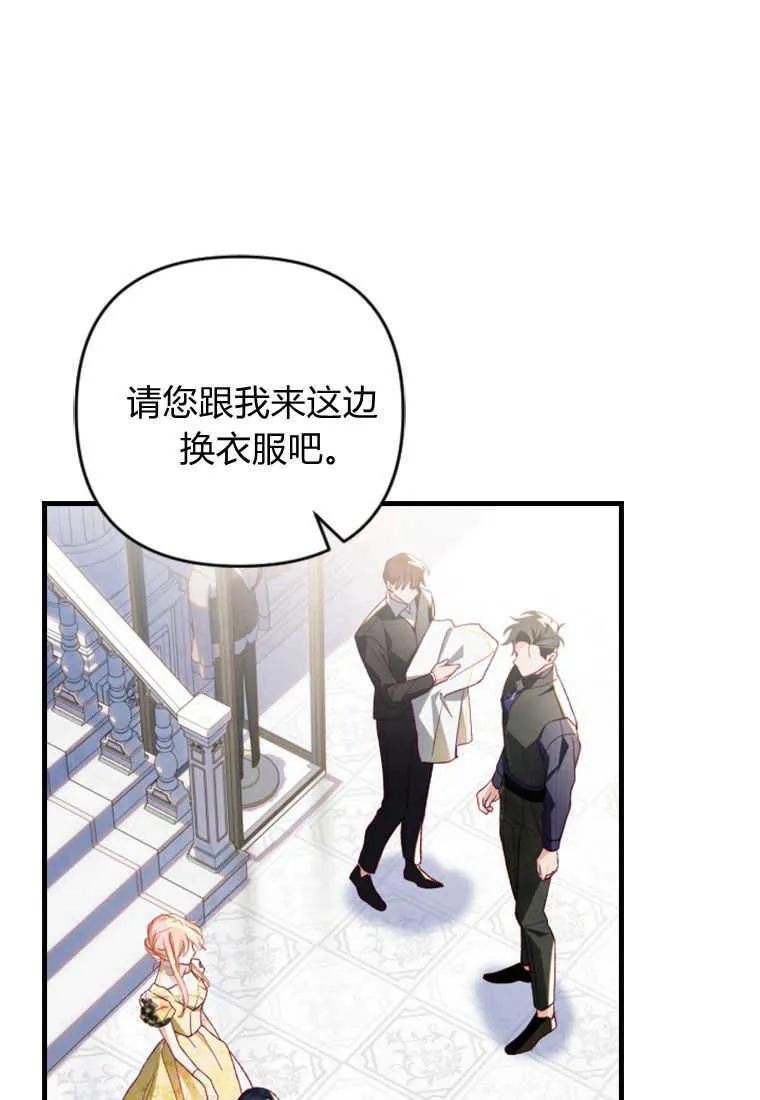 第14话 第72页
