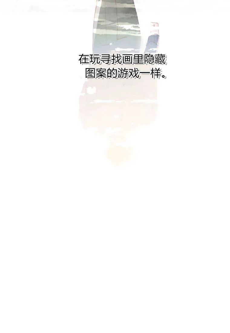 第14话 第78页
