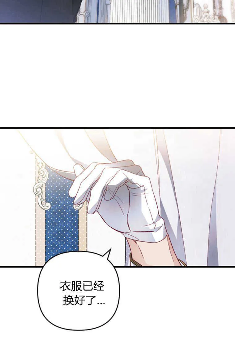 第14话 第80页