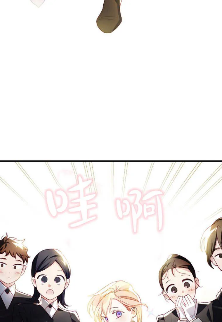 第14话 第83页