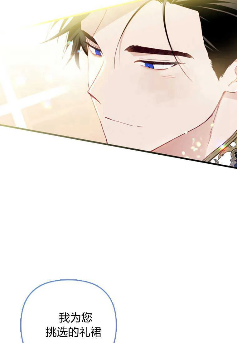 第14话 第87页