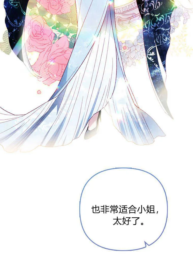 第14话 第89页