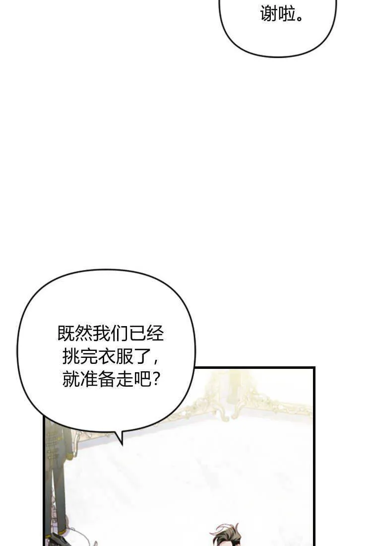 第14话 第91页
