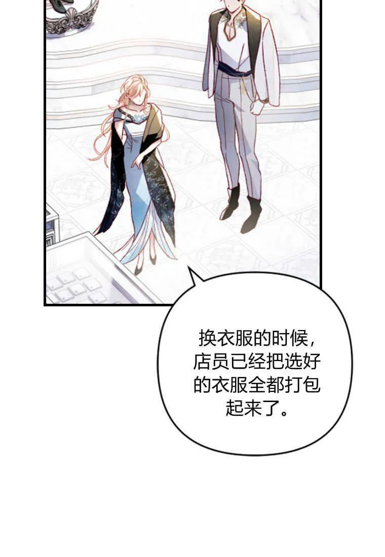 第14话 第92页