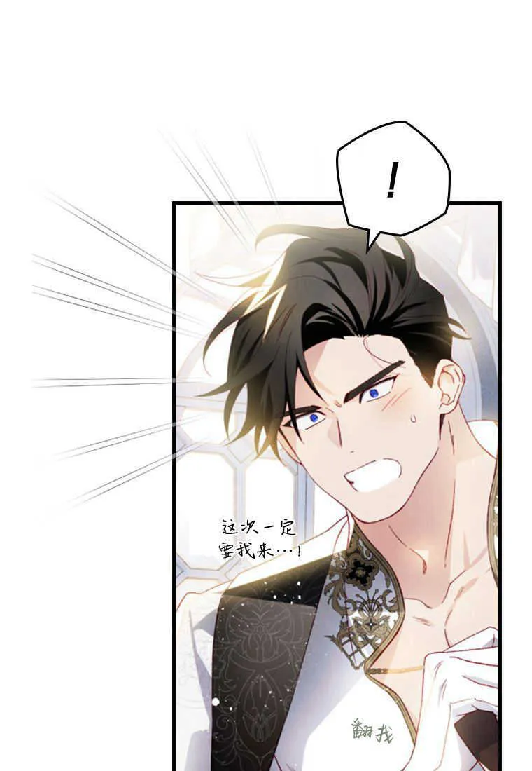 第14话 第93页