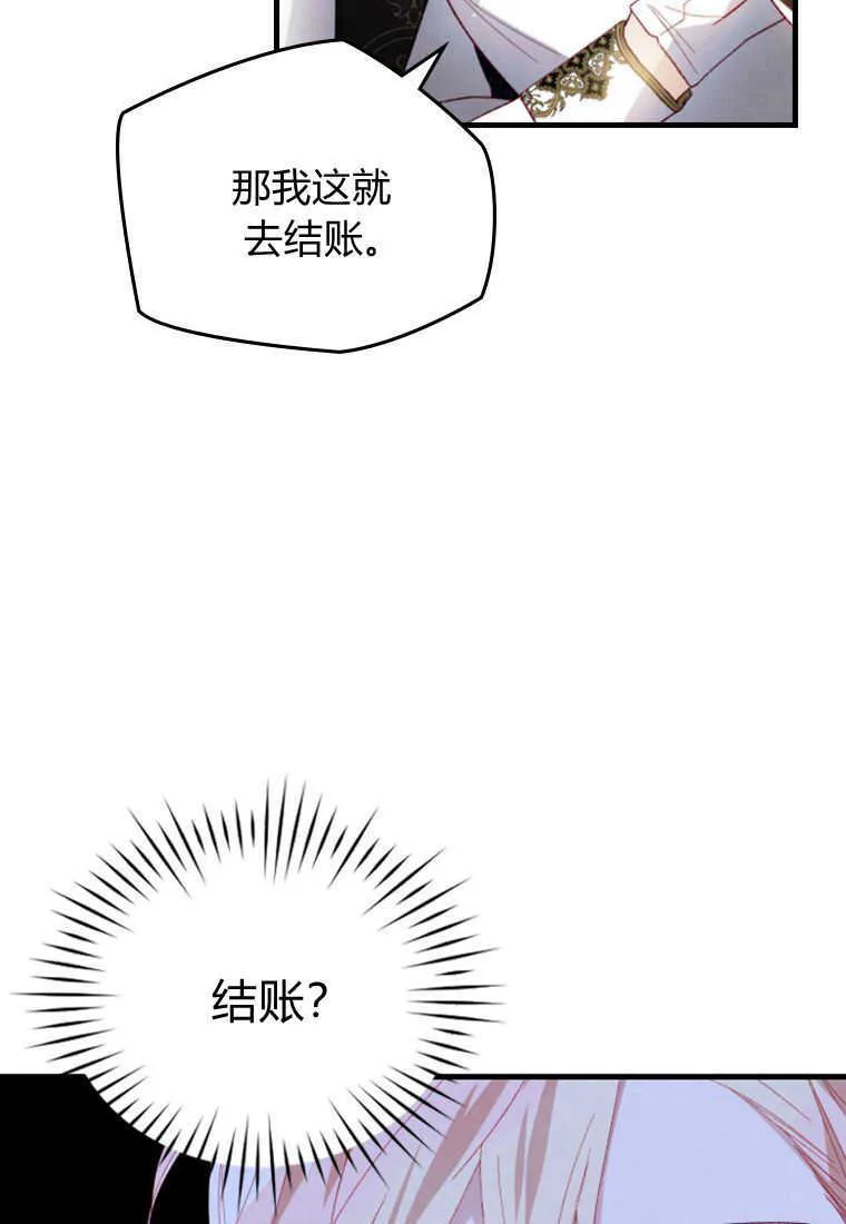 第14话 第94页