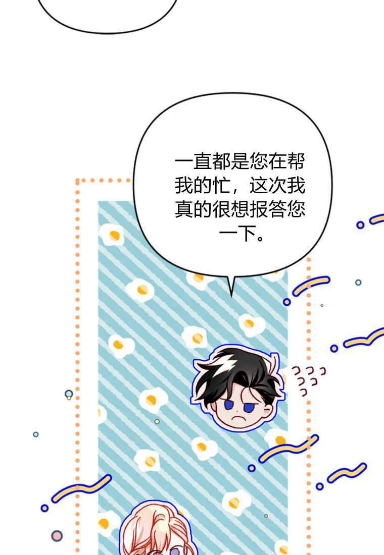 第14话 第96页