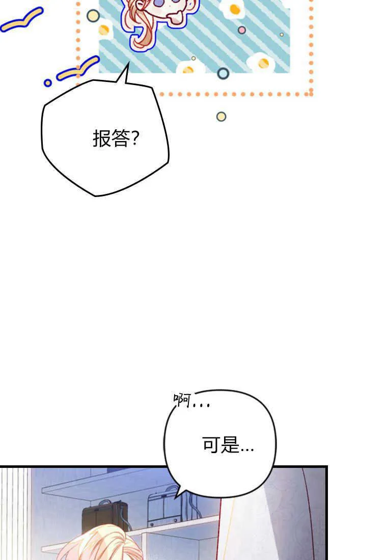 第14话 第97页