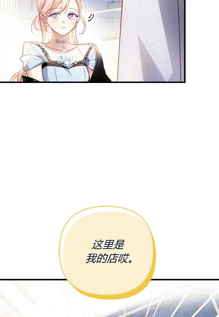 第14话 第98页