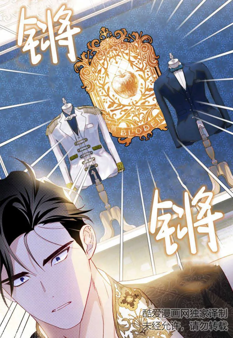 第14话 第99页