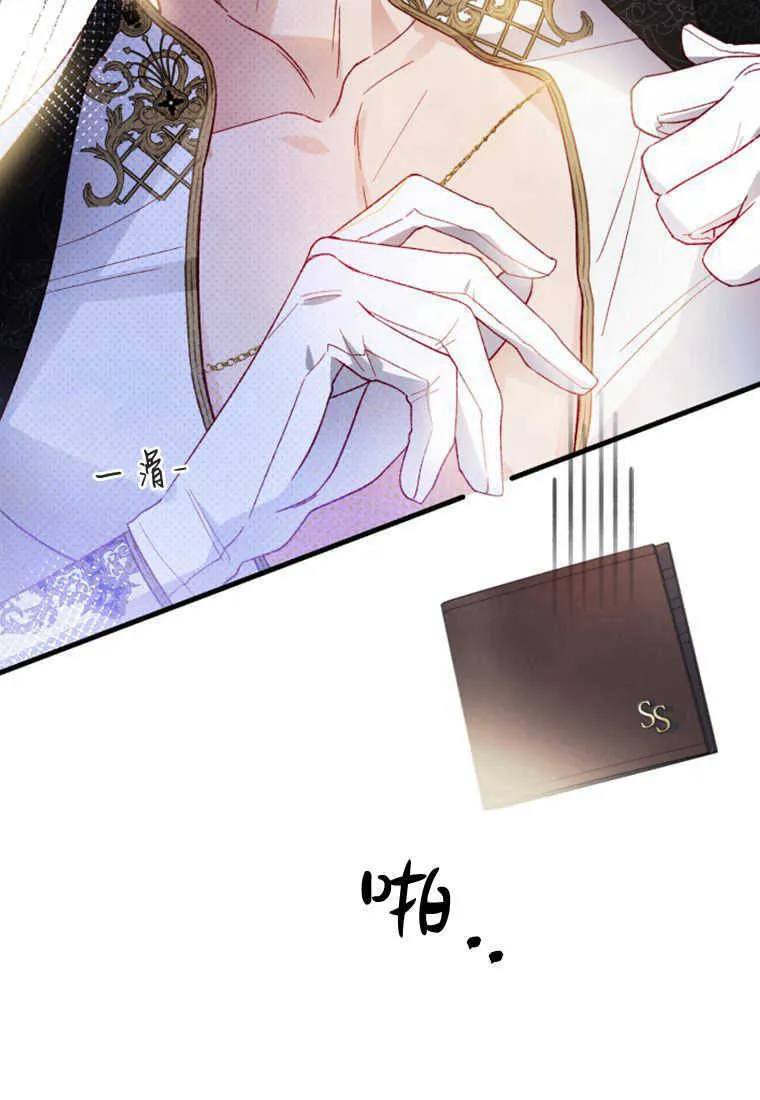 第14话 第100页
