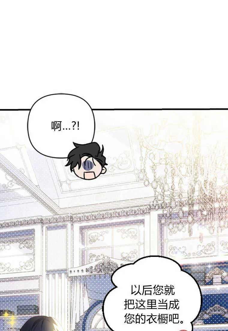 第14话 第101页