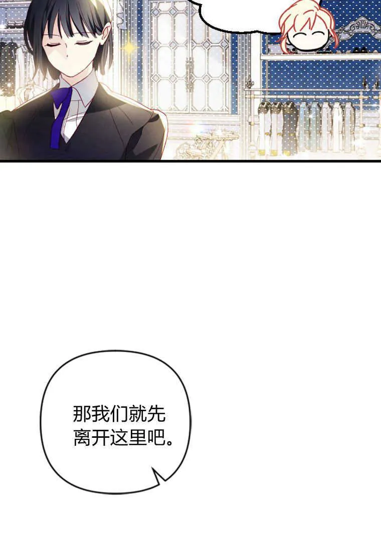 第14话 第102页
