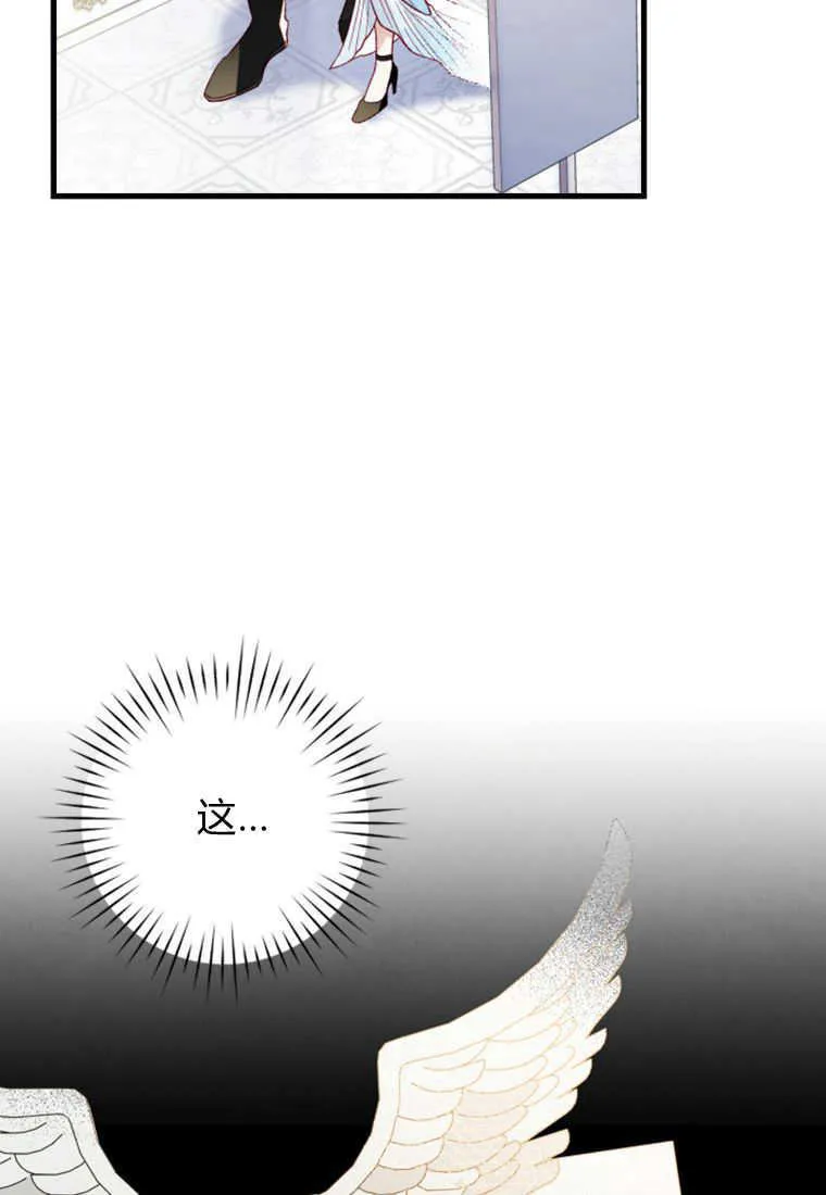 第14话 第104页