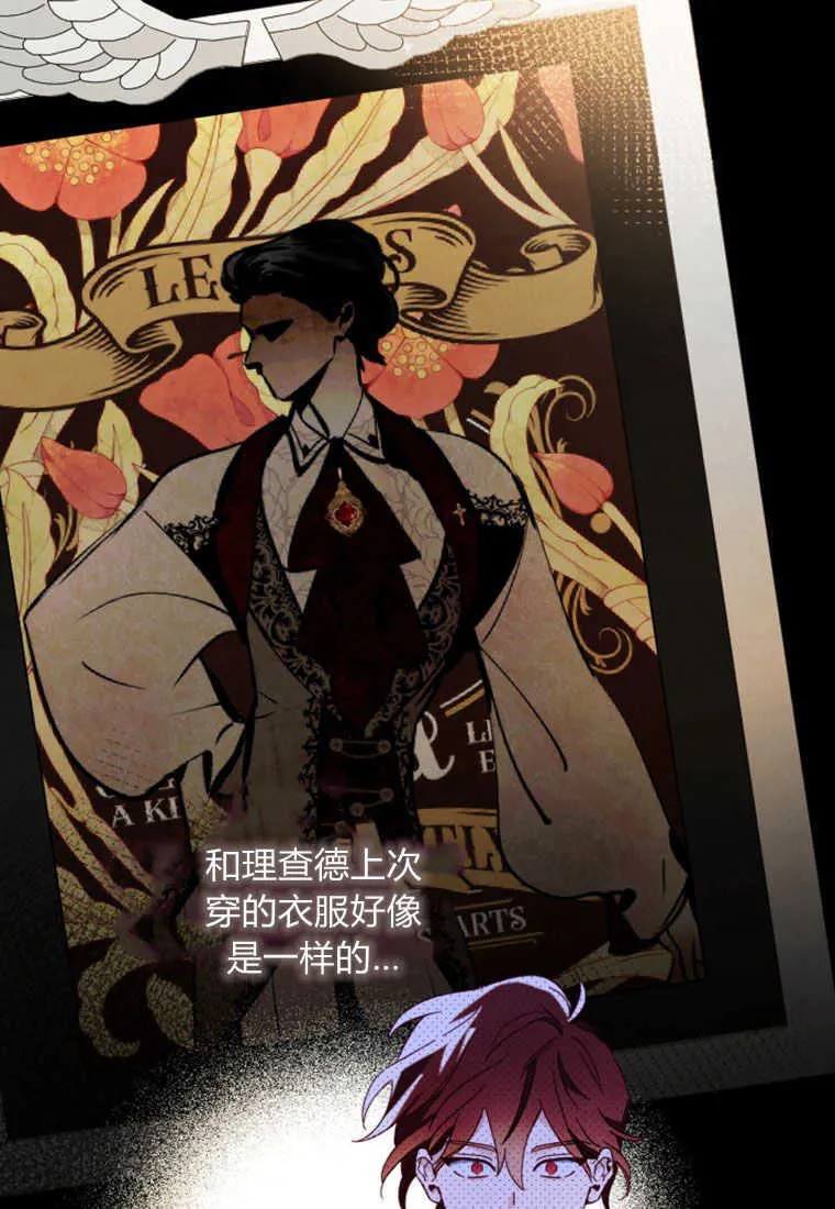 第14话 第105页