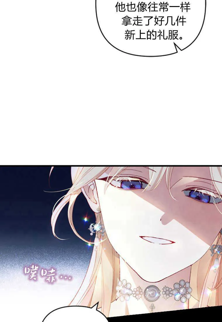 第14话 第108页