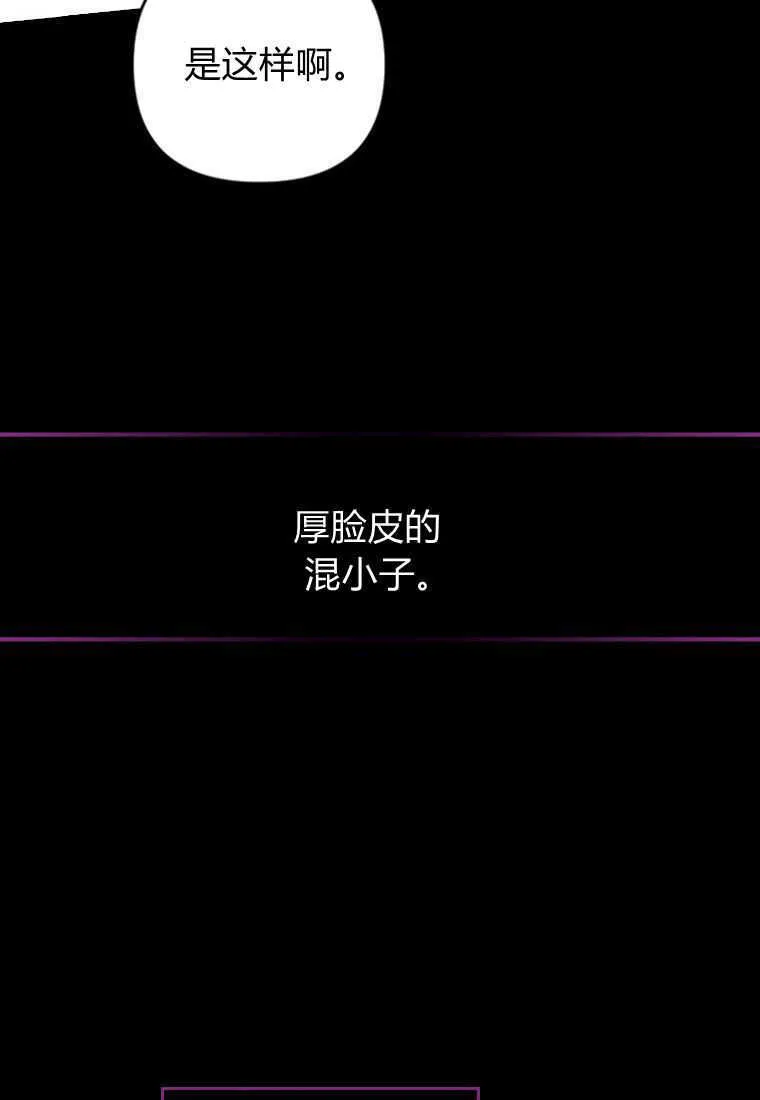 第14话 第109页