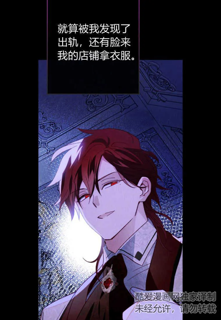 第14话 第110页