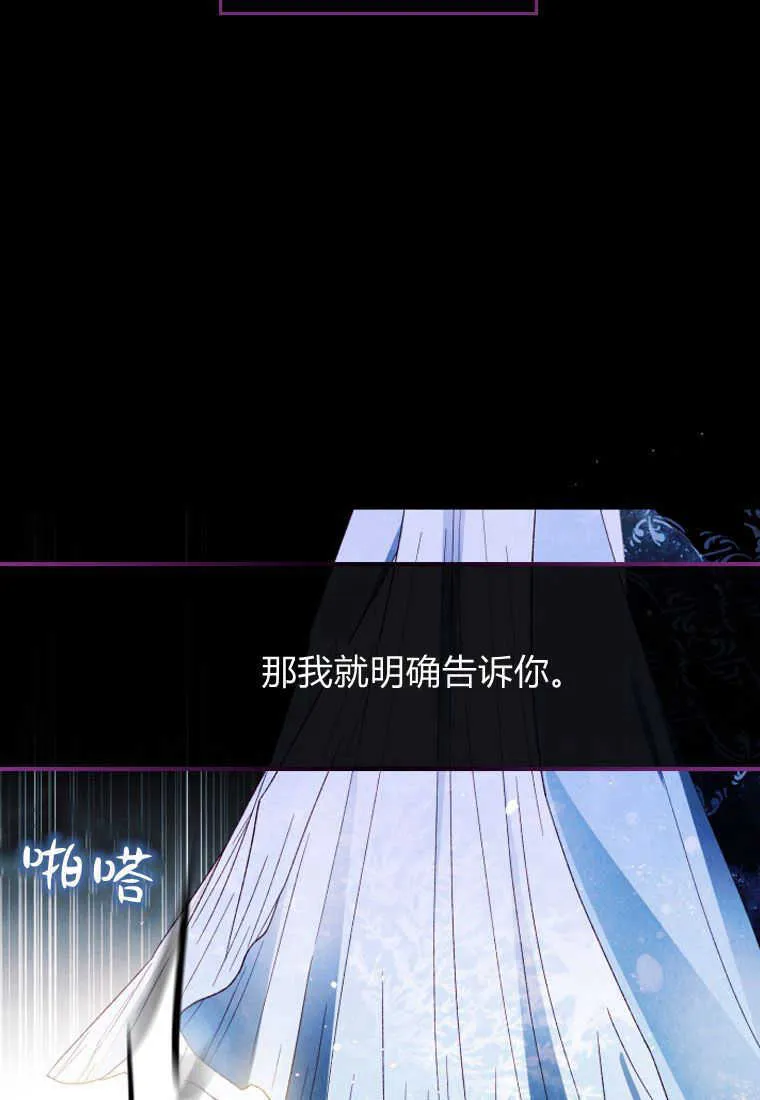 第14话 第112页