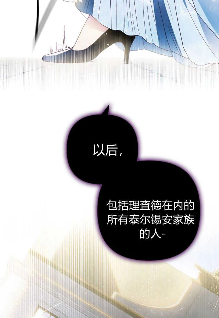 第14话 第113页