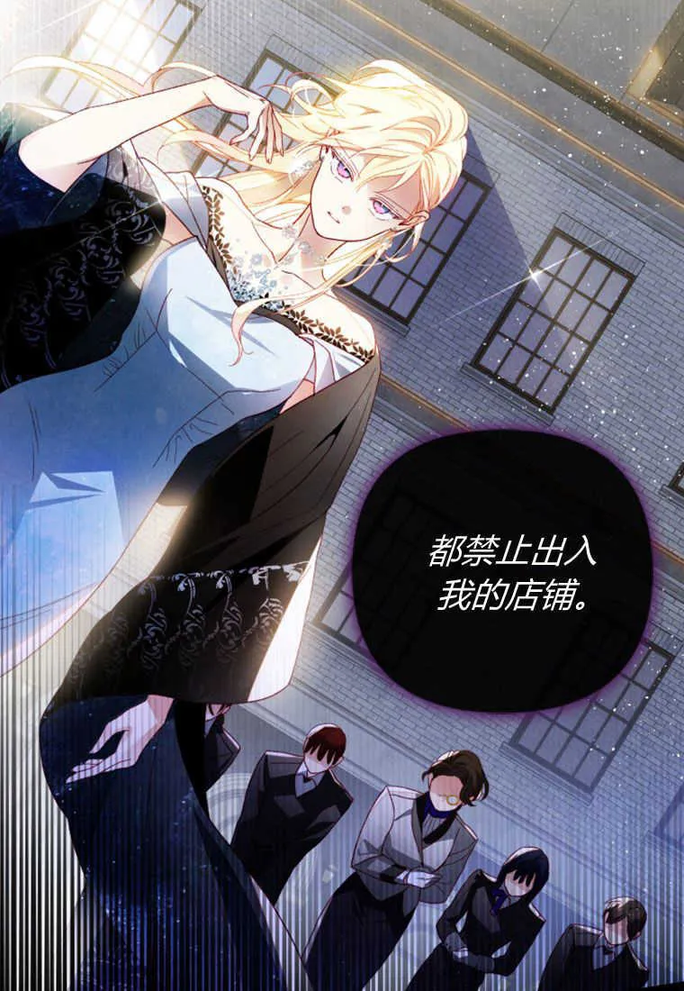 第14话 第114页