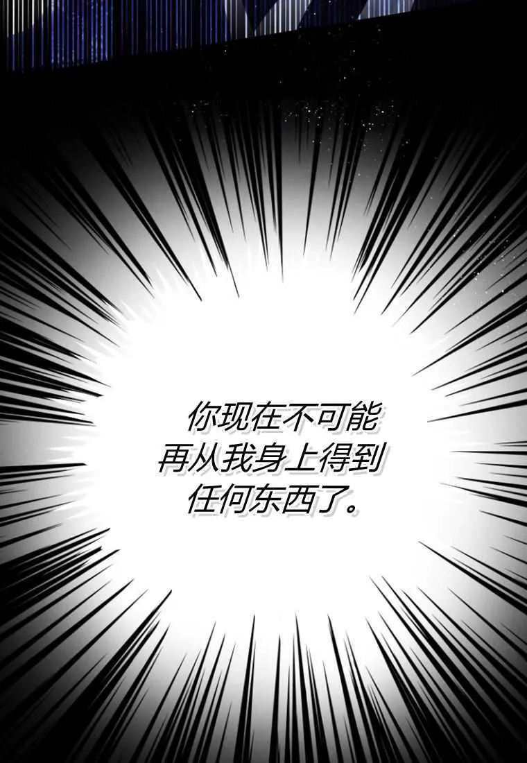 第14话 第115页