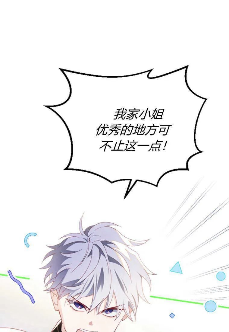 第14话 第118页