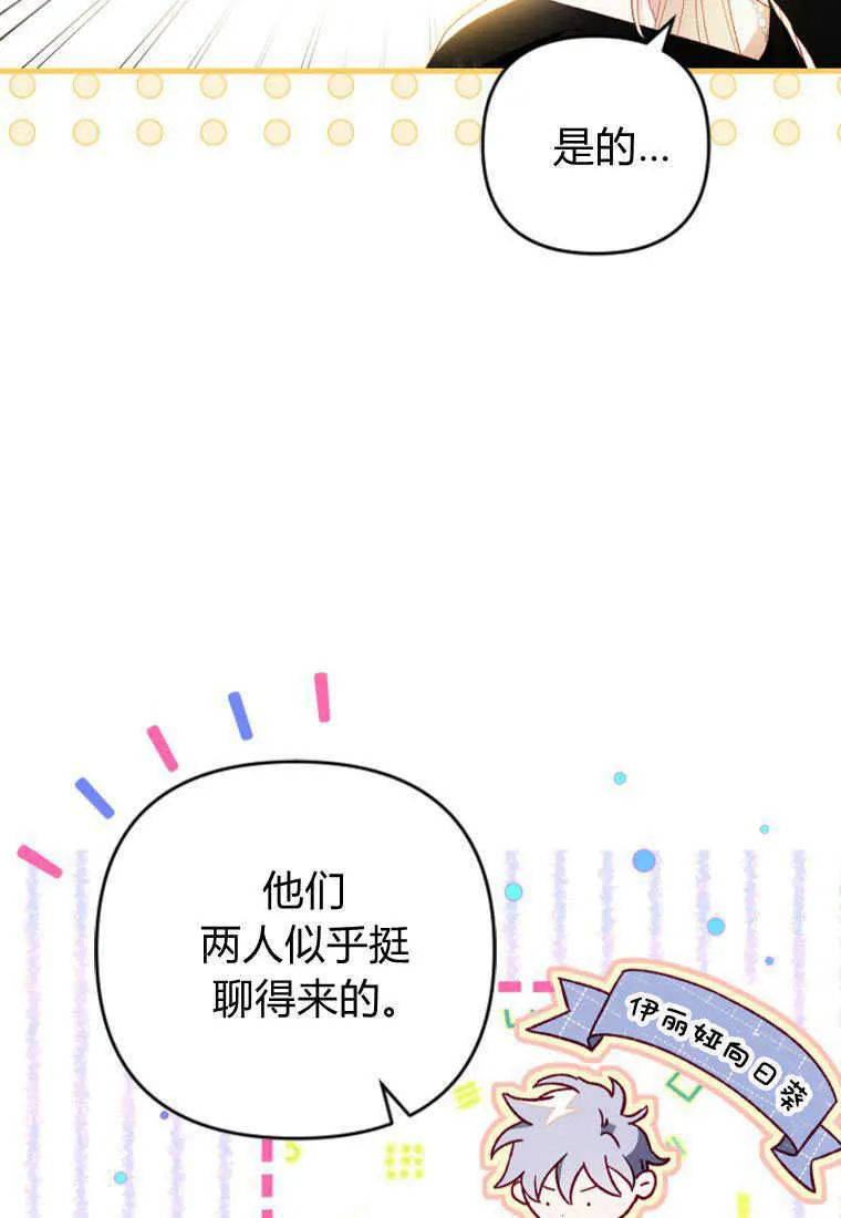 第15话 第6页
