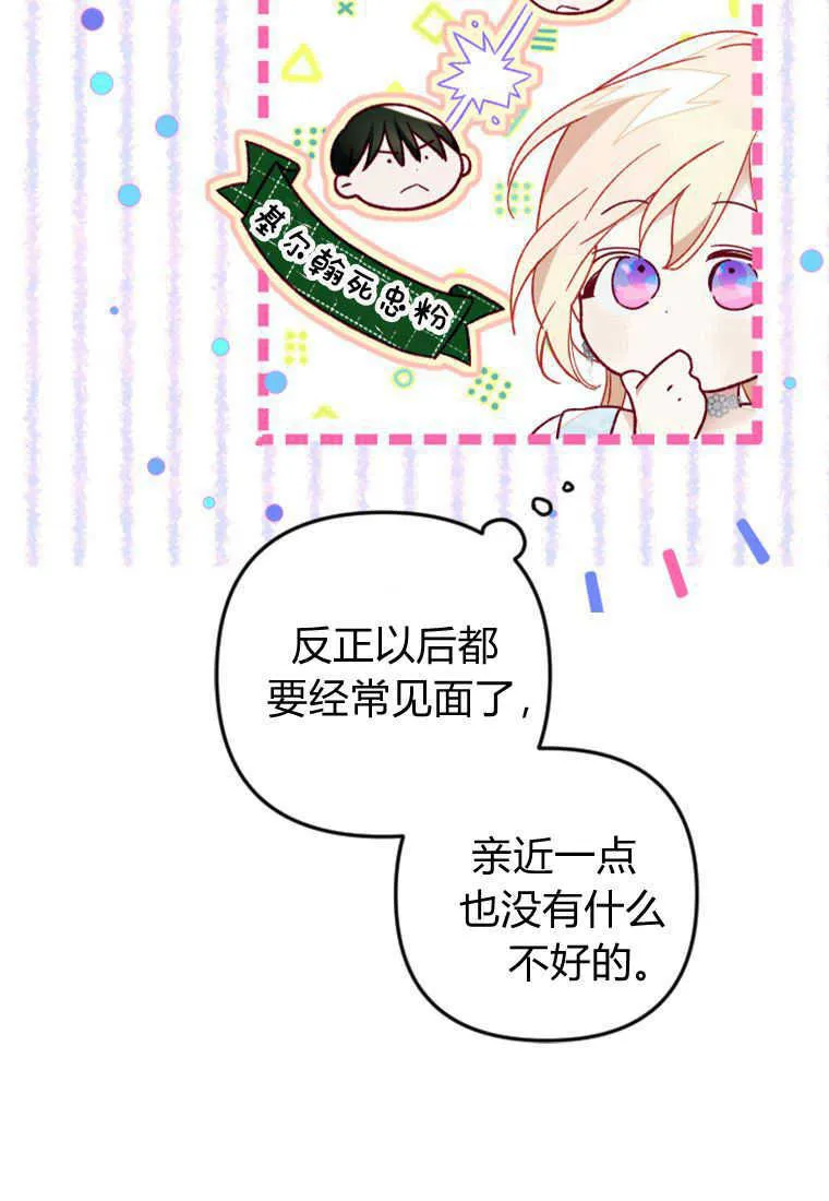 第15话 第7页