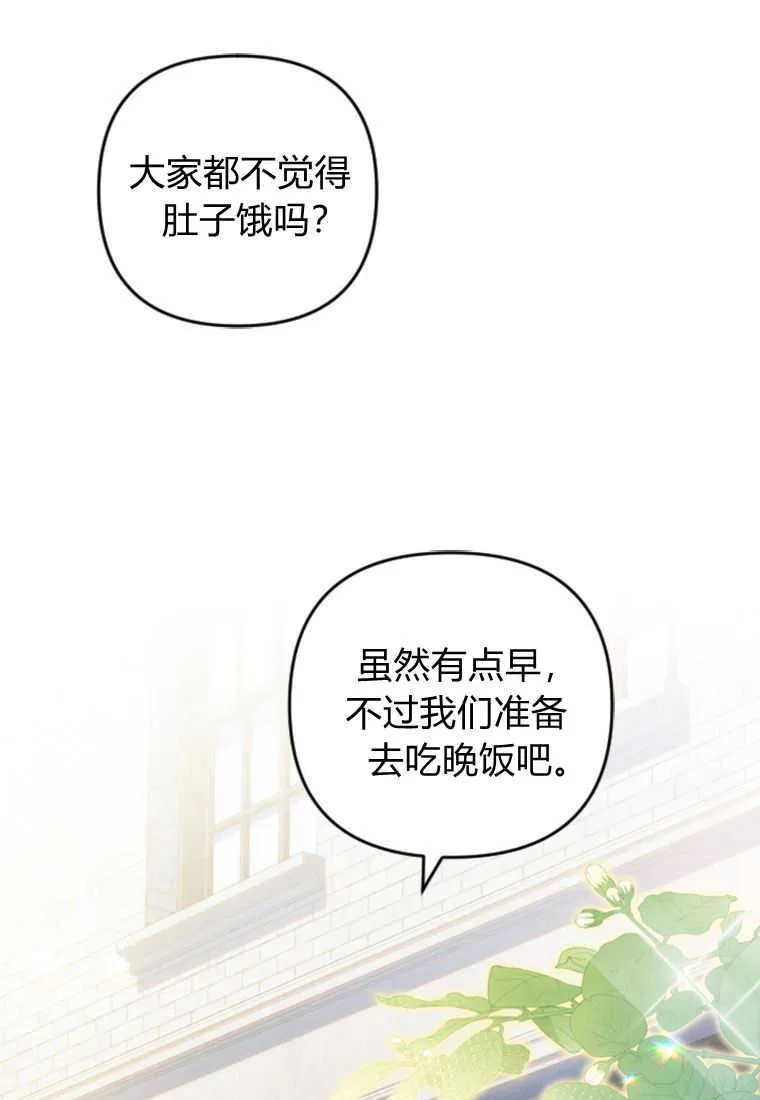 第15话 第10页