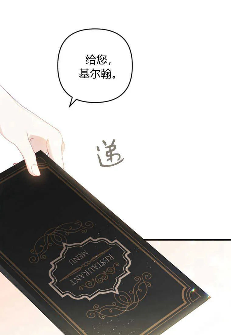 第15话 第16页