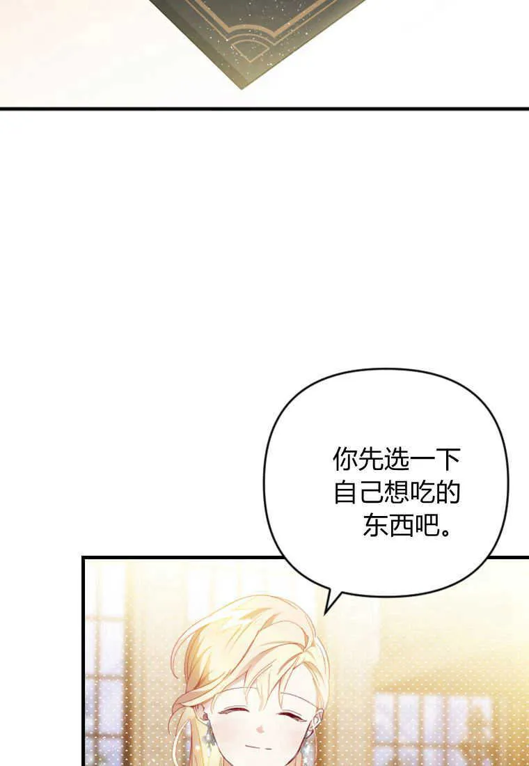 第15话 第17页
