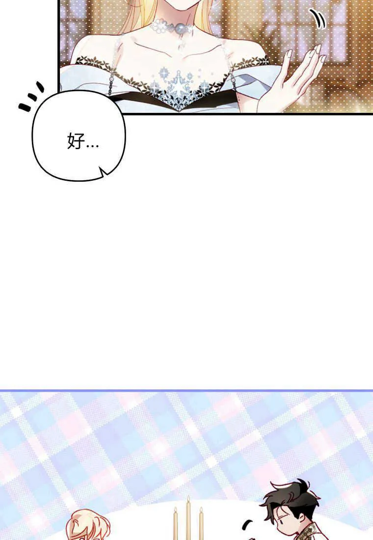 第15话 第18页