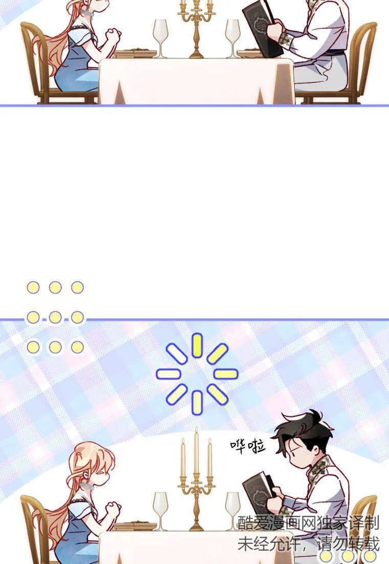 第15话 第19页