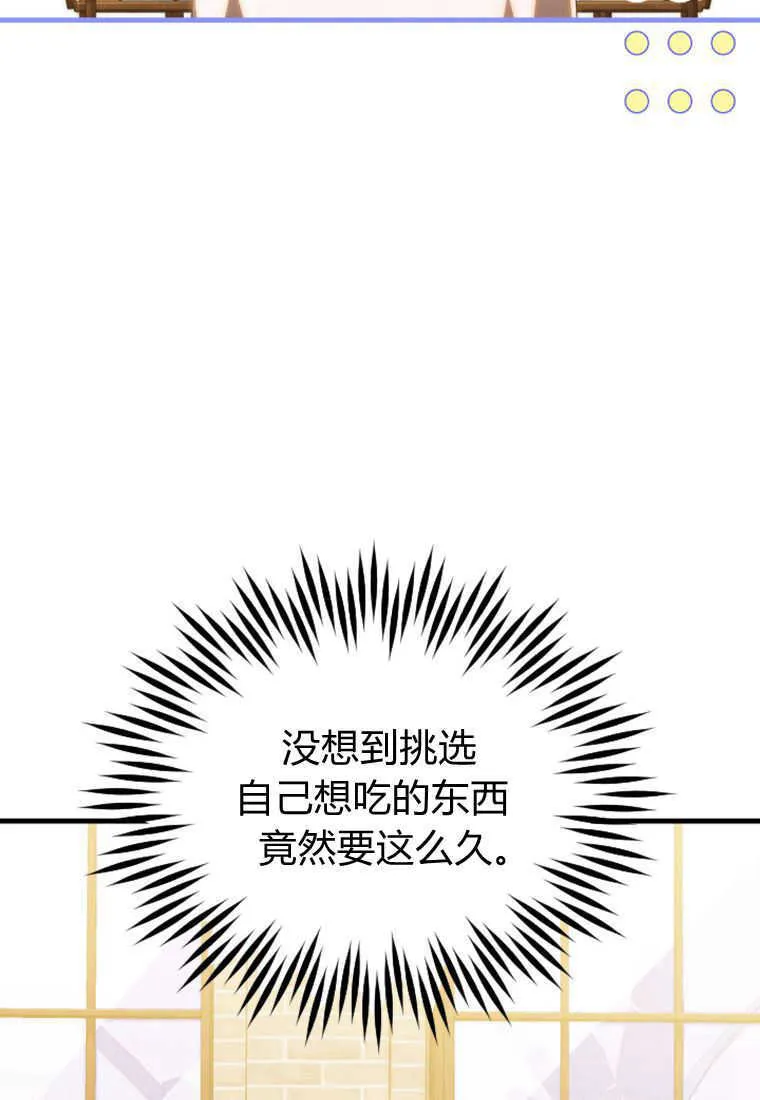 第15话 第20页