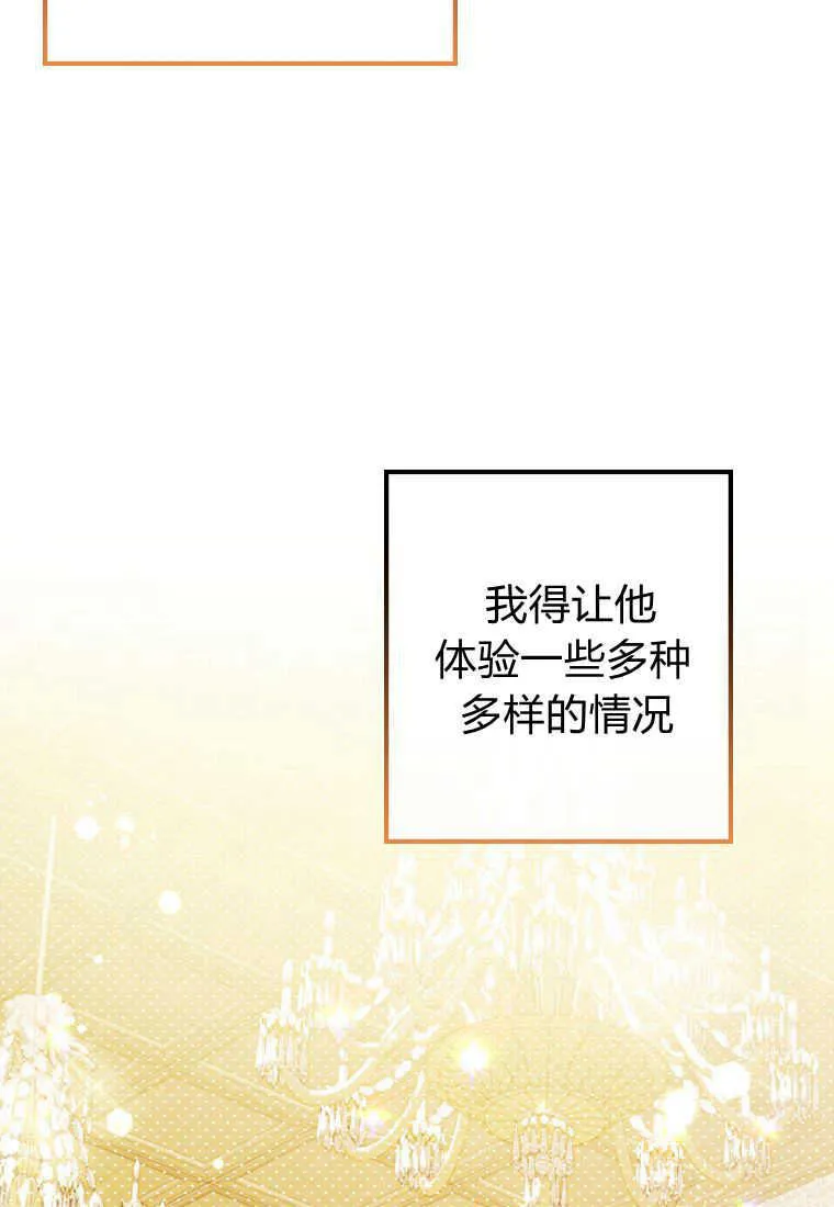 第15话 第22页