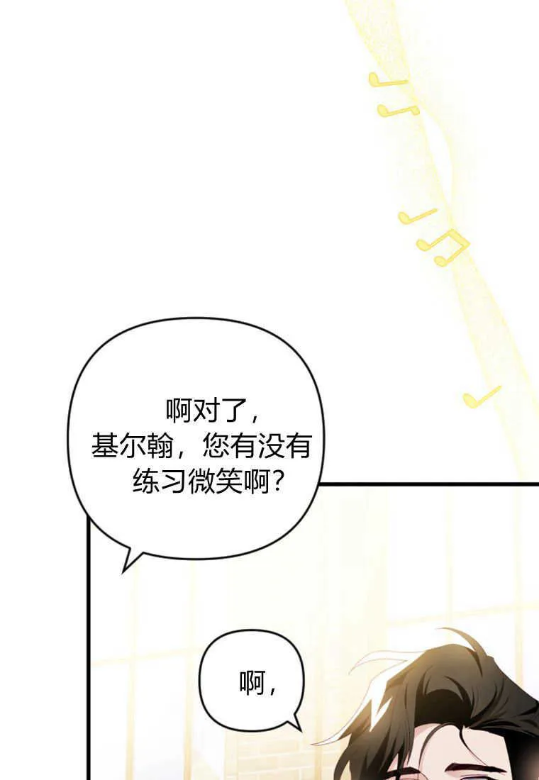 第15话 第25页