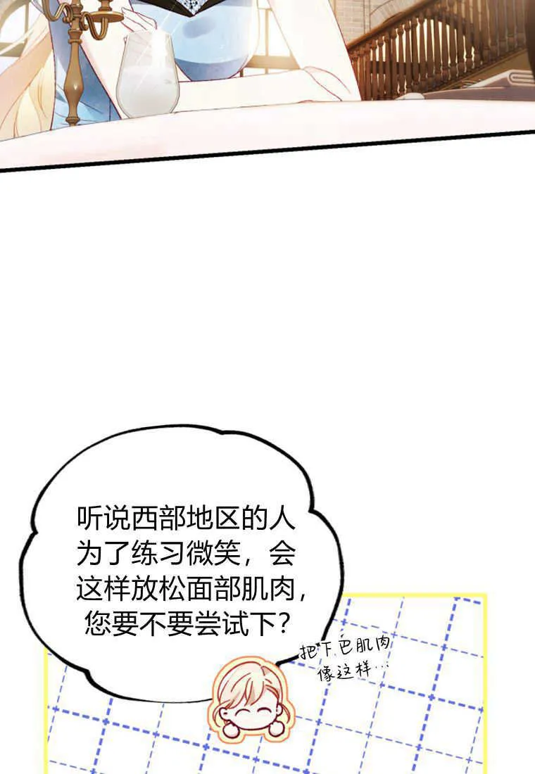 第15话 第28页