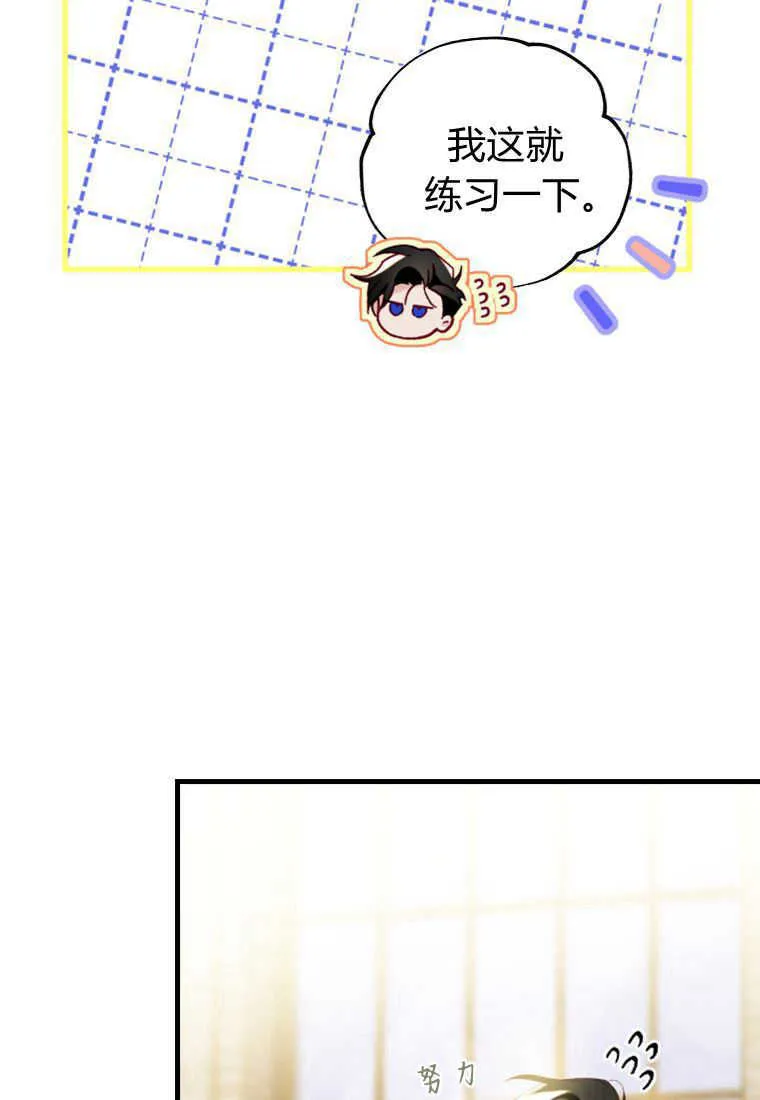 第15话 第29页